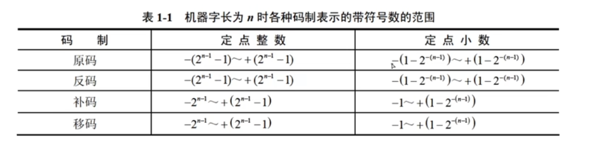 image-20241218215232492