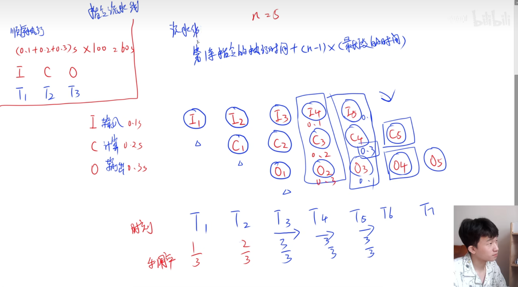 image-20241225213434089