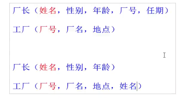 image-20250208204939884