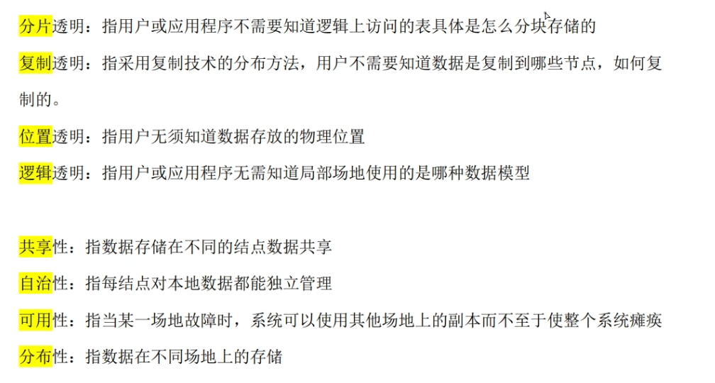 image-20250208212949034