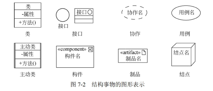 image-20250226204557358