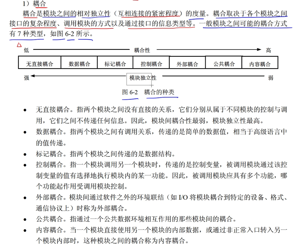 image-20250326192201651