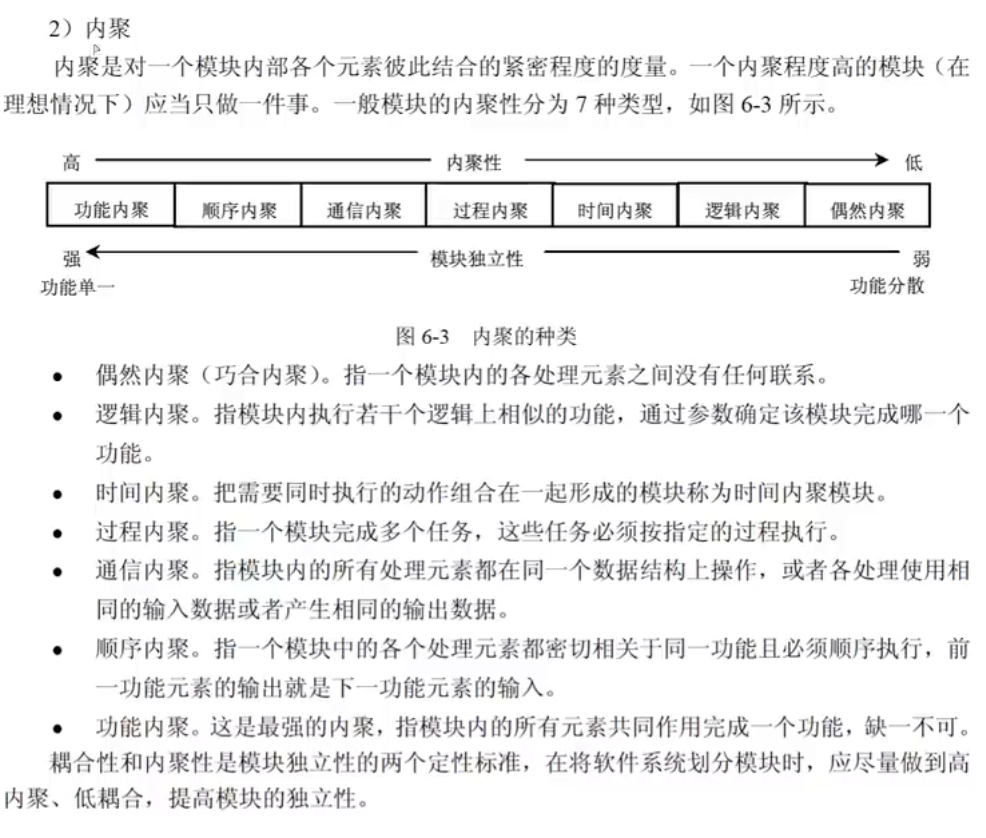 image-20250326192255566