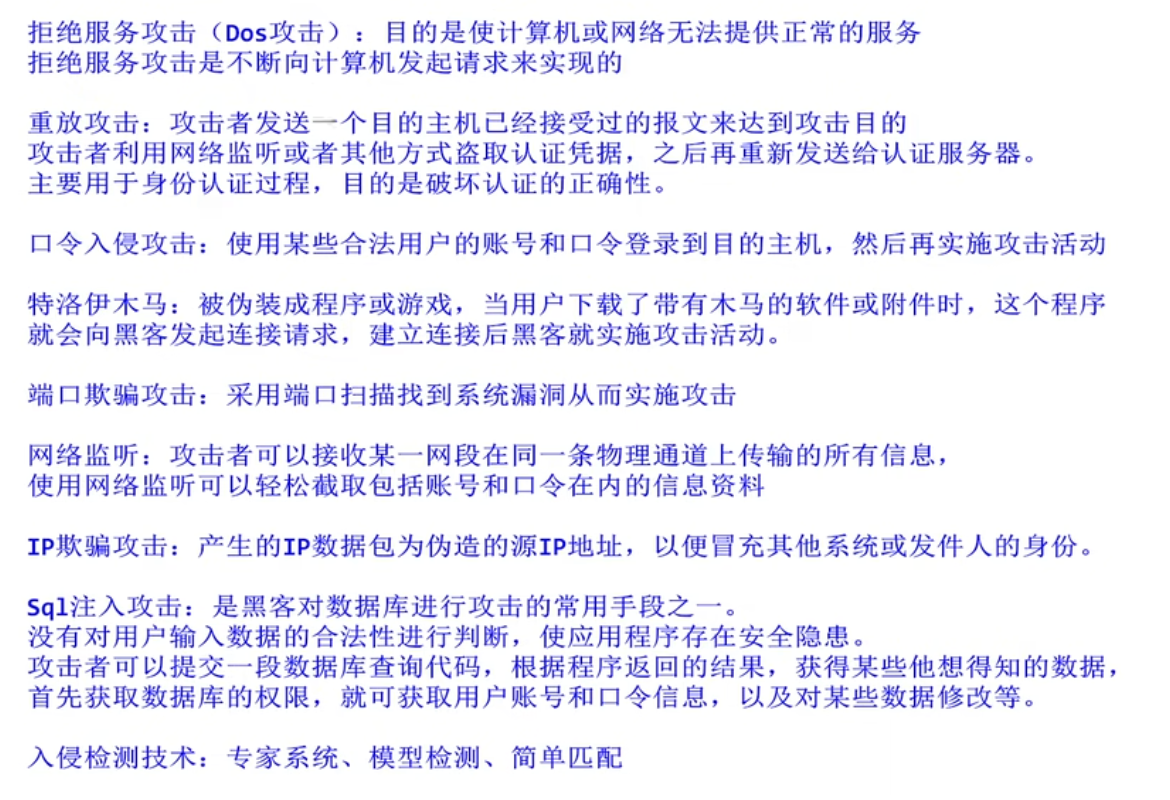 image-20250416215934425