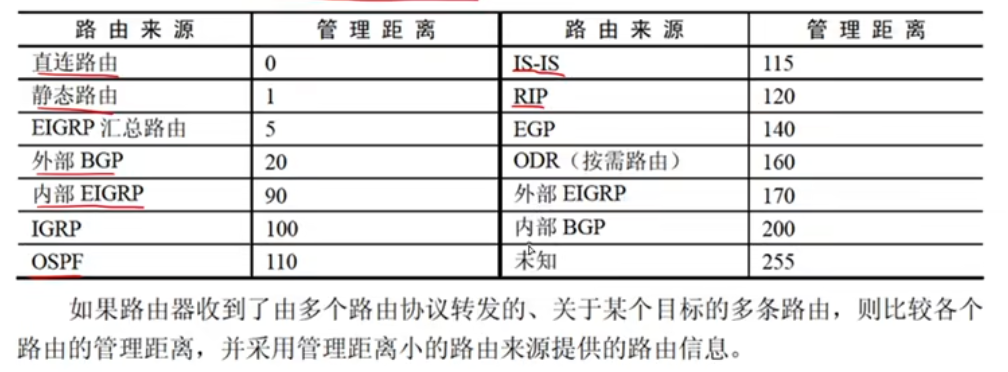 image-20250419165307479