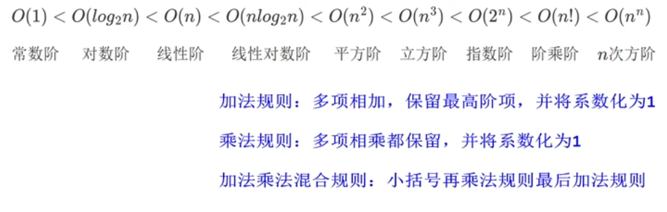 image-20250423195127654