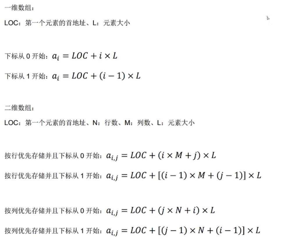 image-20250427205149278