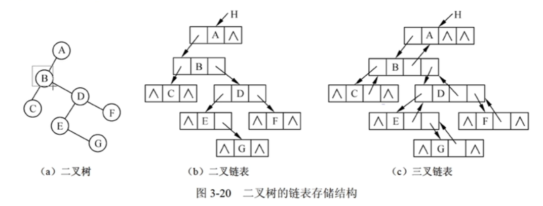 image-20250506193415289