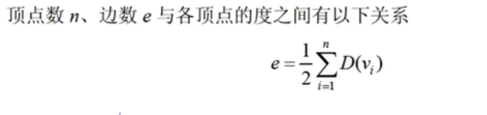 image-20250507193655230