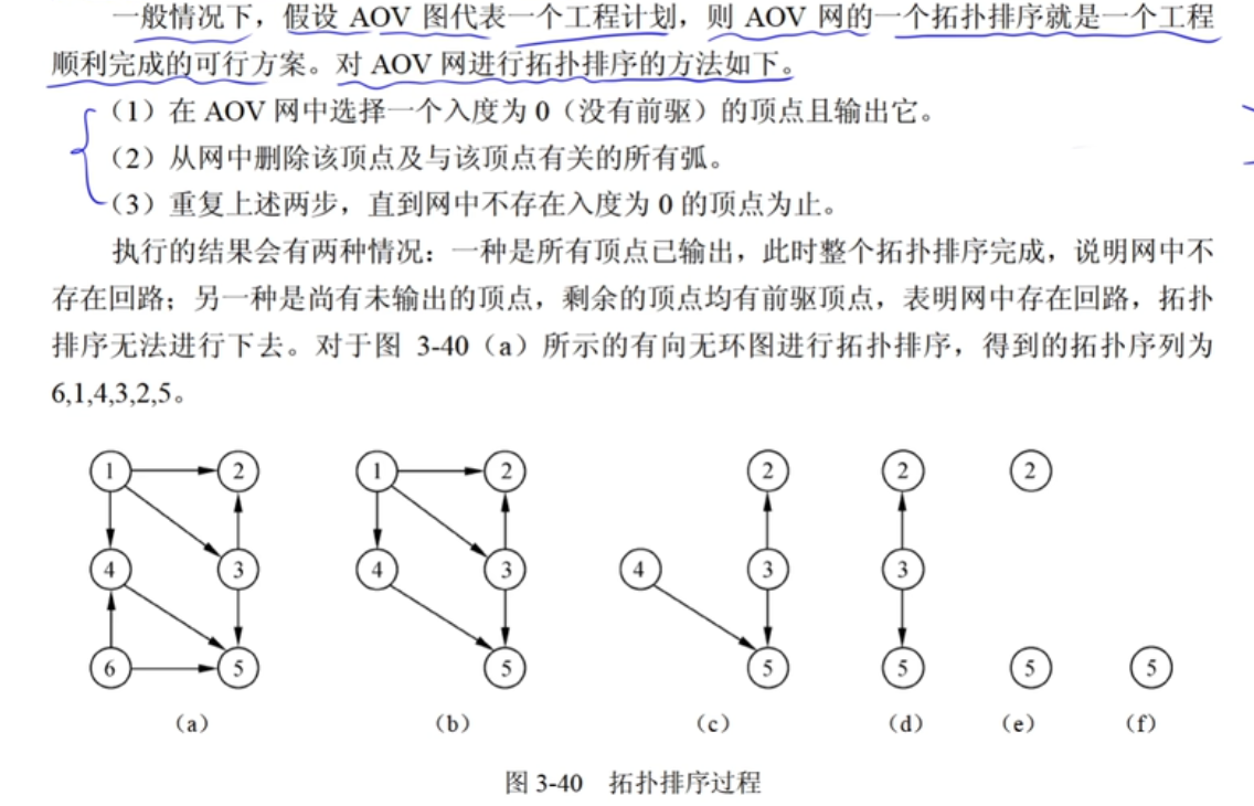 image-20250510174247041