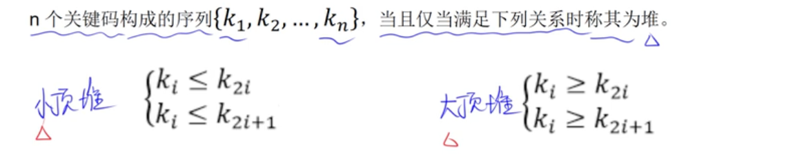 image-20250511123534138